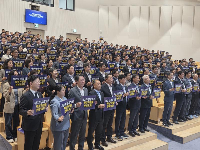 “공공기관 이전, 전북은 준비된 곳”