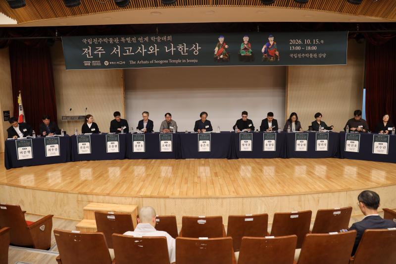 전주 서고사 종, 전라도관찰사 조인영의 발원으로 조성