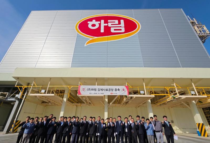 하림 김제·정읍 사료공장 ‘CAPA UP 20%’ 증설, 본격 가동… 고품질 사료 안정적 공급