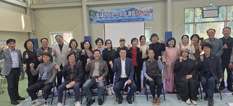 “잎새뜨기는 생명벨트”