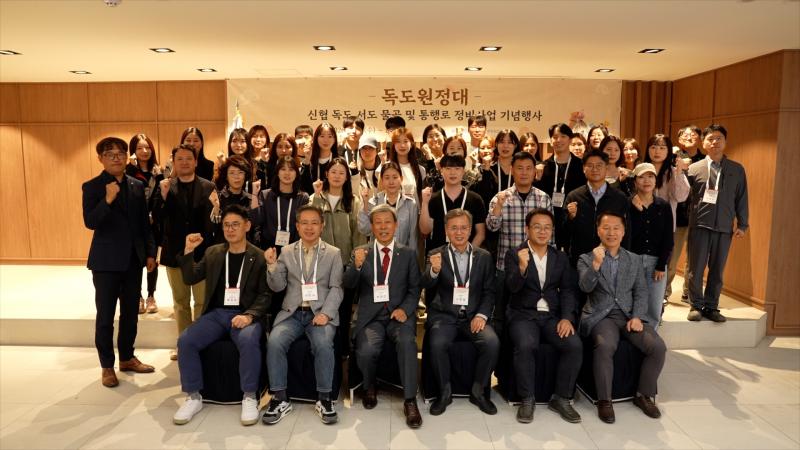 신협, 독도 보전부터 울릉도 문화유산 지원… ‘독도원정대’와 국가유산 보호 앞장