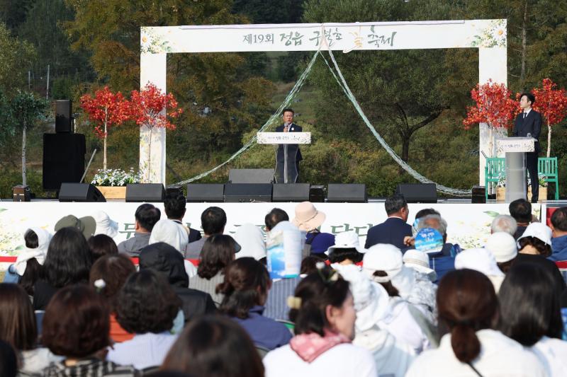 꽃길에 머문 가을, 일상에 남은 쉼…제19회 정읍 구절초 꽃축제 성료