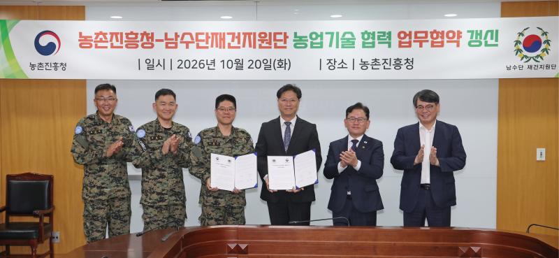 남수단 평화 재건 핵심 열쇠, 케이(K)-농업기술로 지평 넓힌다