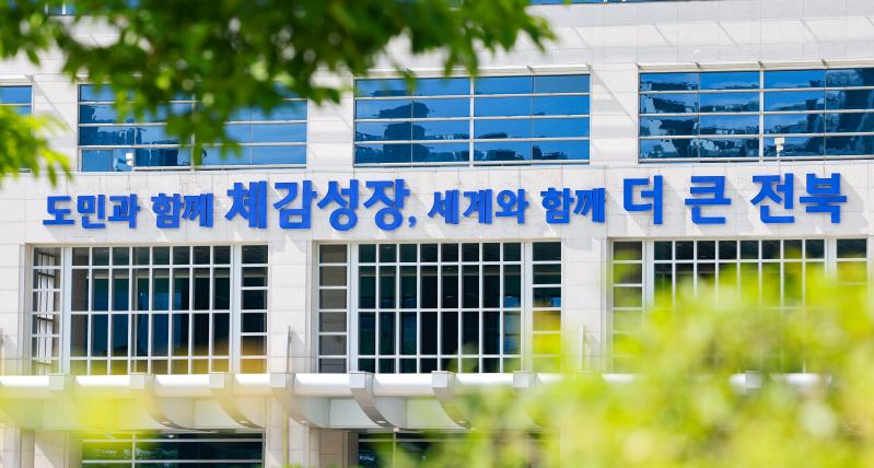 전북 방산혁신클러스터 조성 본격화