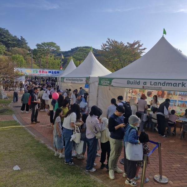 고창교육지원청, 영어문화축전