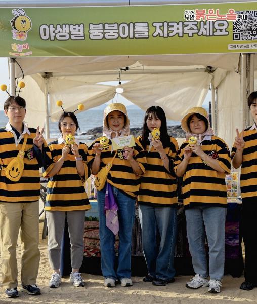 부안군, 2026 부안붉은노을축제 고향사랑기부제 홍보 부스 운영
