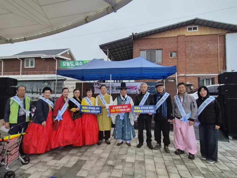 부안군 문화예술과-한국국악협회 부안군지부, 청렴 캠페인 추진

