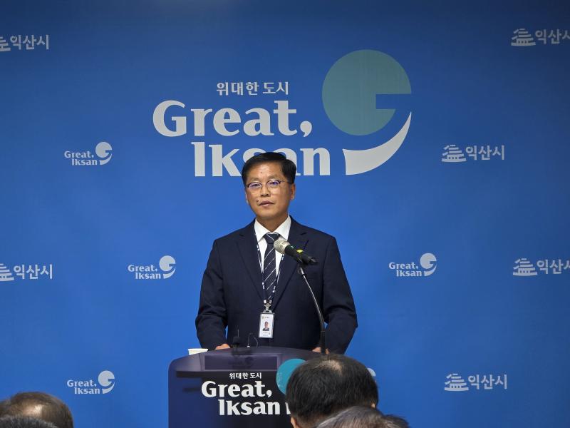 익산 중앙동 원도심…청년·문화·창업 거점 부활