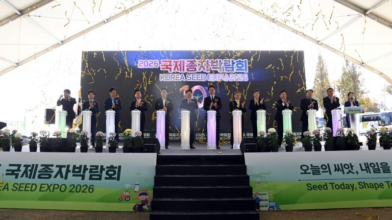 “오늘의 씨앗, 내일을 키우다