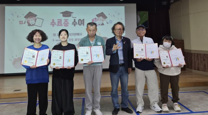 장수군노인장애인복지관·장수형 장애인 신규 일자리 창출 위한
‘3-way’맞춤 직무 고도화 사업 수료