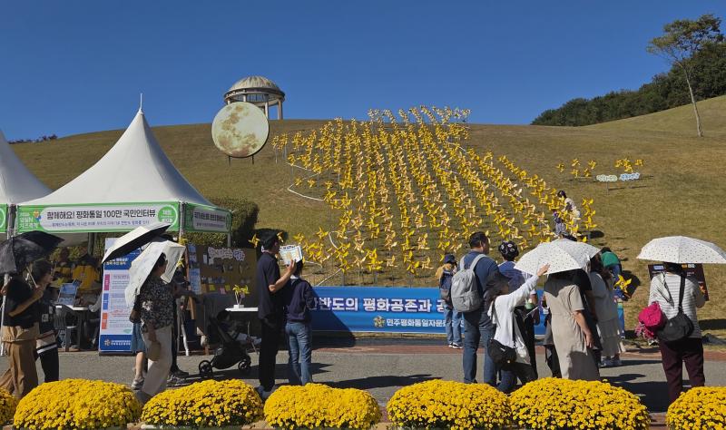 민주평통 임실군협의회, 2026 임실N치즈축제서 ‘한반도 평화공존.공동성장’ 대국민 홍보 펼쳐