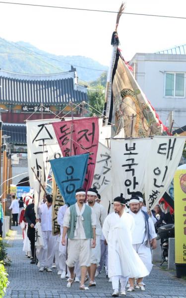 동학농민혁명연구소·전북사학회, 공동학술대회 개최
