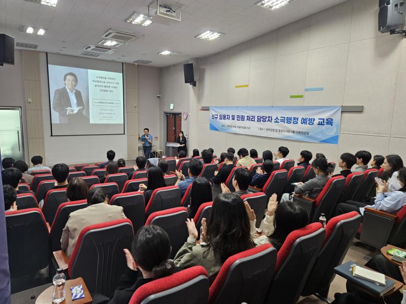 완주군, 소극행정 없애고 적극행정 실천