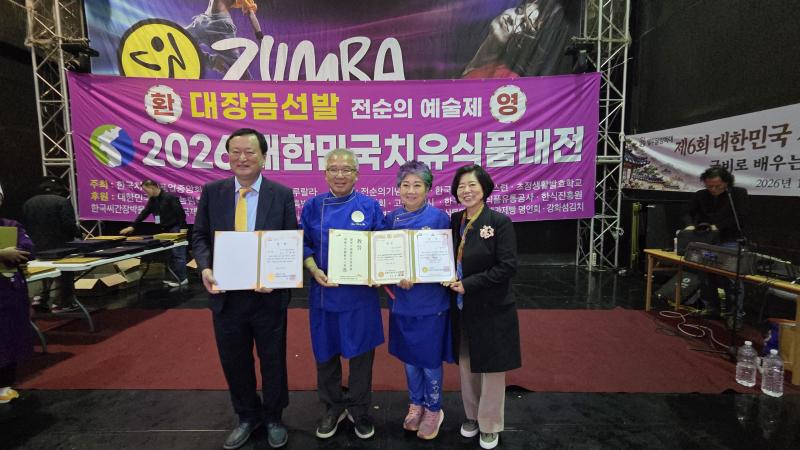 부안 곰소왕젓갈 최영구·이상애씨 부부, 2026 대한민국 치유식품대전 장관상 수상
