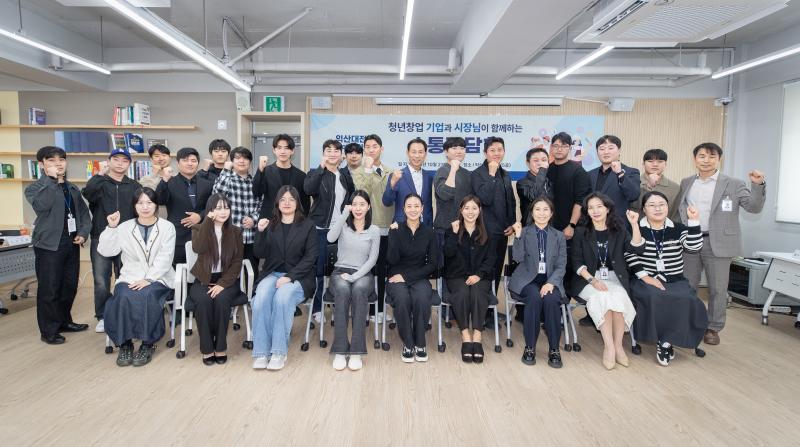  익산 청년창업 해법…현장 목소리에서 찾는다