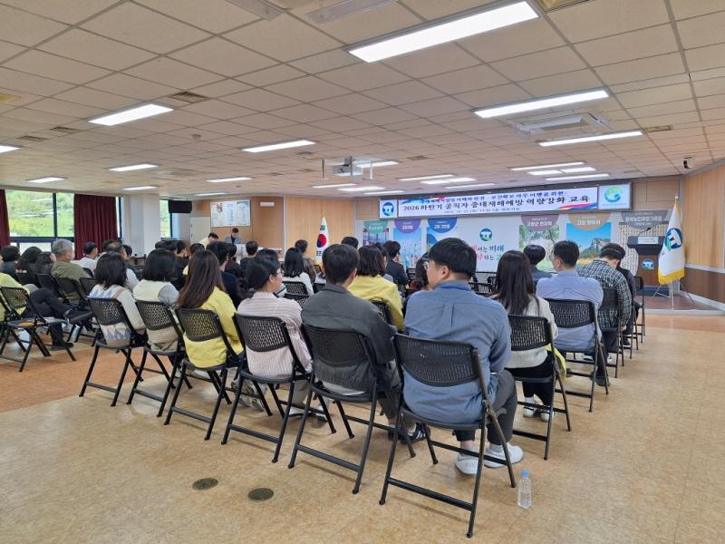 고창군, 공직자 중대재해예방 역량강화 교육