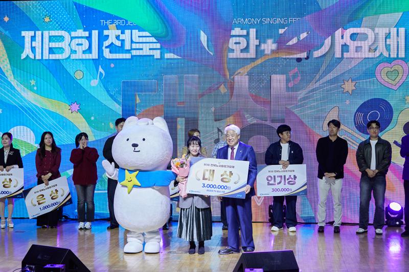 전북 노사 화합 가요제...'대상'에 전주대학교 차지은씨