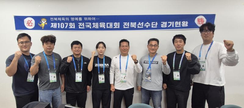 원팀으로 하나된 힘, 전국체전 값진 성과로 빛나