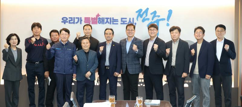 전주시, 산단 중견기업과 함께 성장 해법 모색