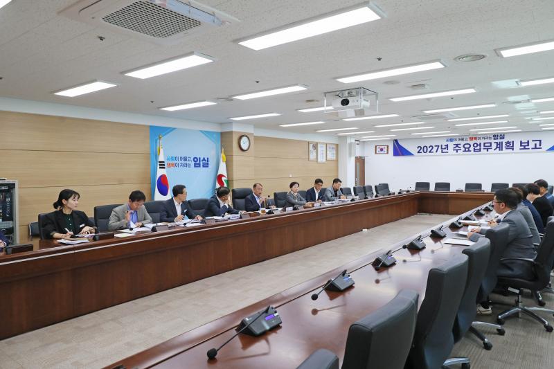 임실군, 2027년 군정계획 구체화, 핵심사업 성과창출 최우선 