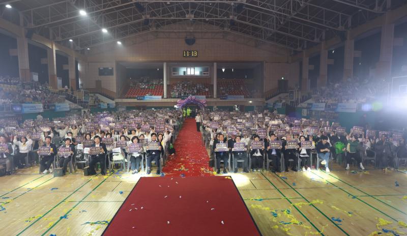 완주서 전북 보육인 2,000명 한마음대회 개최