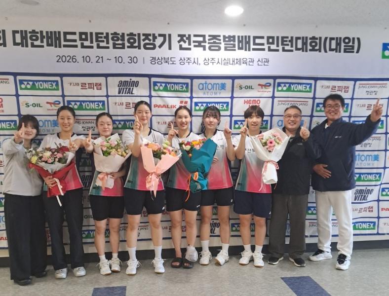 전북은행 배드민턴팀, 전국종별선수권 정상