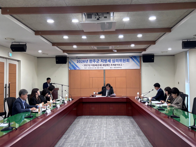 완주군, 2027년도 지방세 1,168억 원 추계