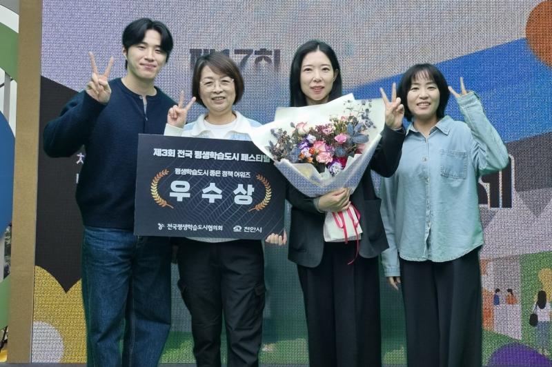 김제시, 평생교육 정책 우수성 인정받았다