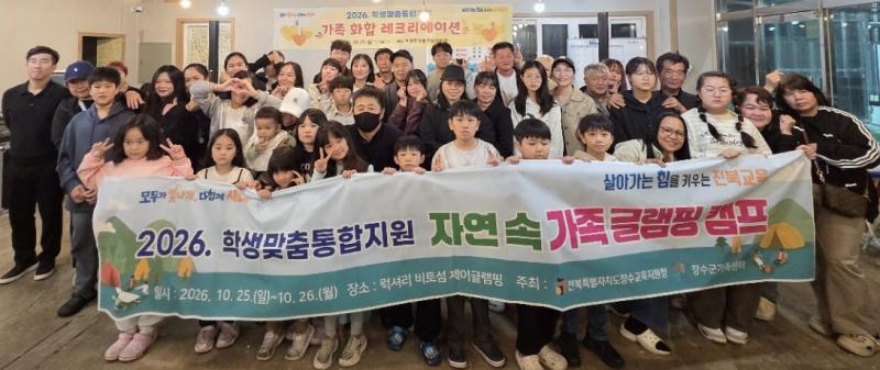 다양한 문화 음식 나누며 함께하는 시간
