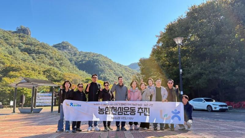 NH농협 부안군지부-부안군 재무과, 에코플로깅 환경정화활동 실시