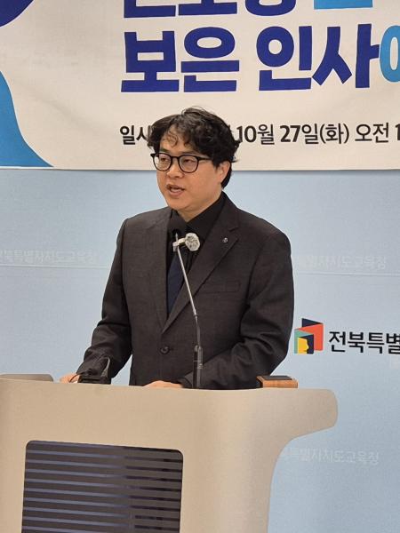 전북교사노조,
 “천호성 교육감, 국회 위증 의혹과 보은인사 사과하고 책임져야”