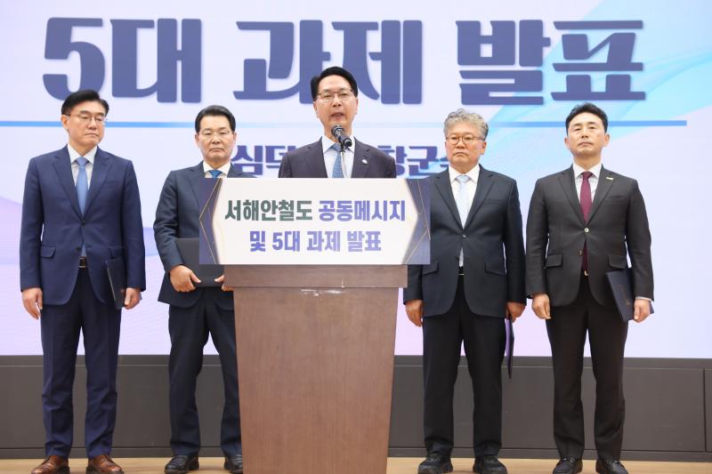 고창군 등 호남서해안 7개 광역·기초 지방정부 “서해안철도망 국가계획 반영 촉구”