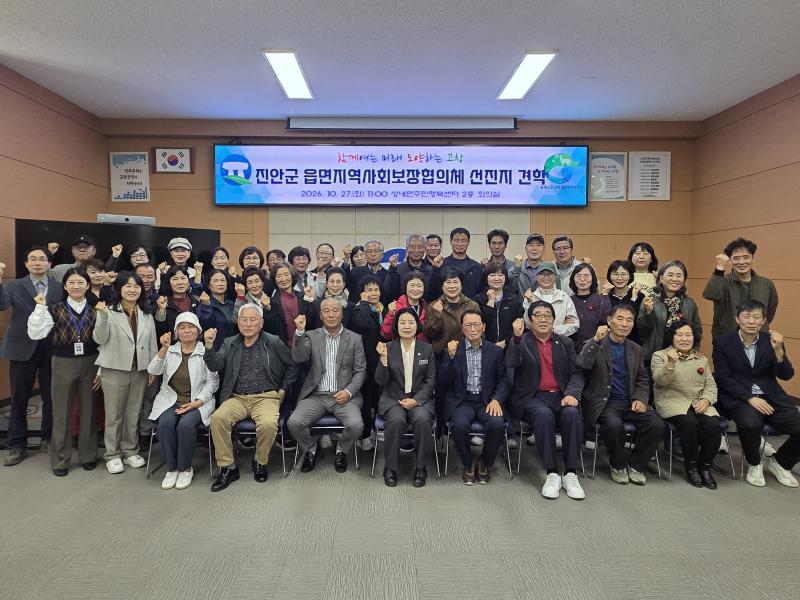 고창 성내면, 선진지 견학 방문단 맞아 우수사례 공유