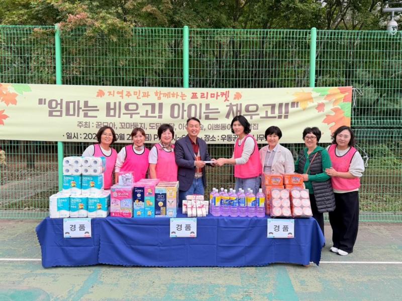 완주군 둔산리 5개 어린이집, 장터 열고 성금 기탁