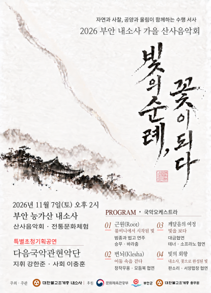 기사 대표 이미지