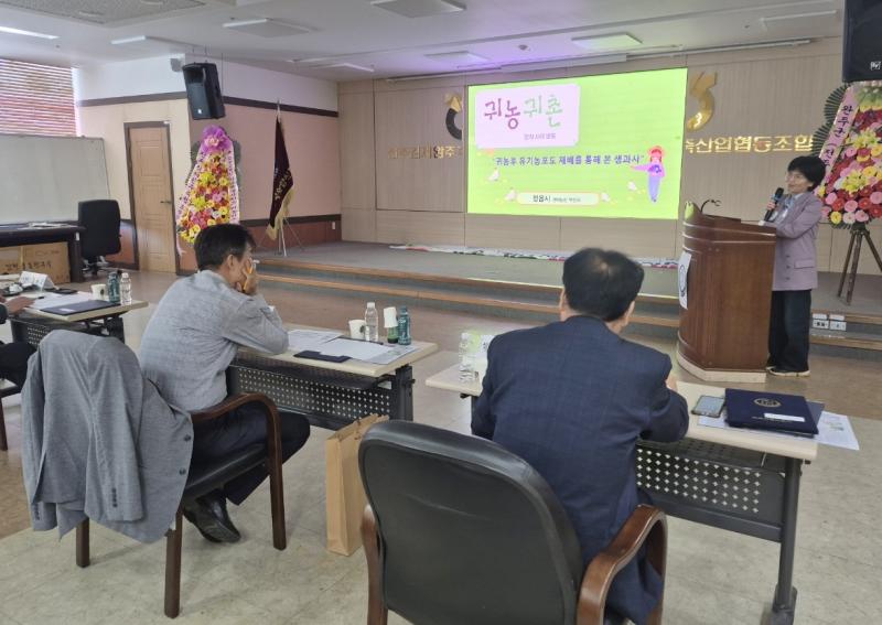 정읍 진미농장 박민희 대표, 귀농 정착사례 발표대회 우수상 수상

