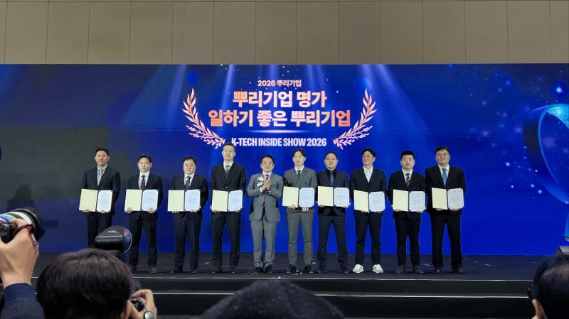 (주)원진알미늄, 2026년 ‘뿌리기업 명가’ 지정 증서 수상