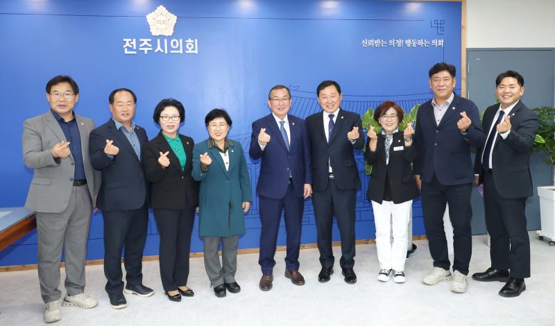 전주시의회-논산시의회, 공공기관·민간위탁 우수사례 벤치마킹