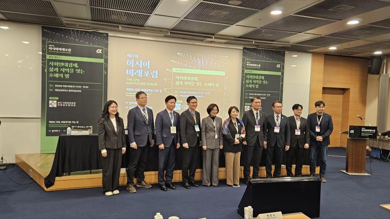 조지훈 전주시장, 아시아미래포럼서 사회연대경제 정책 방향 제시
