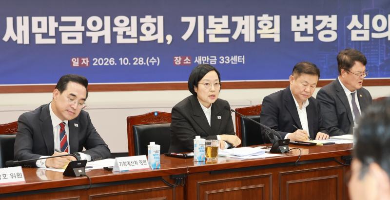 새만금 개발 '공공 주도' 전환 급가속