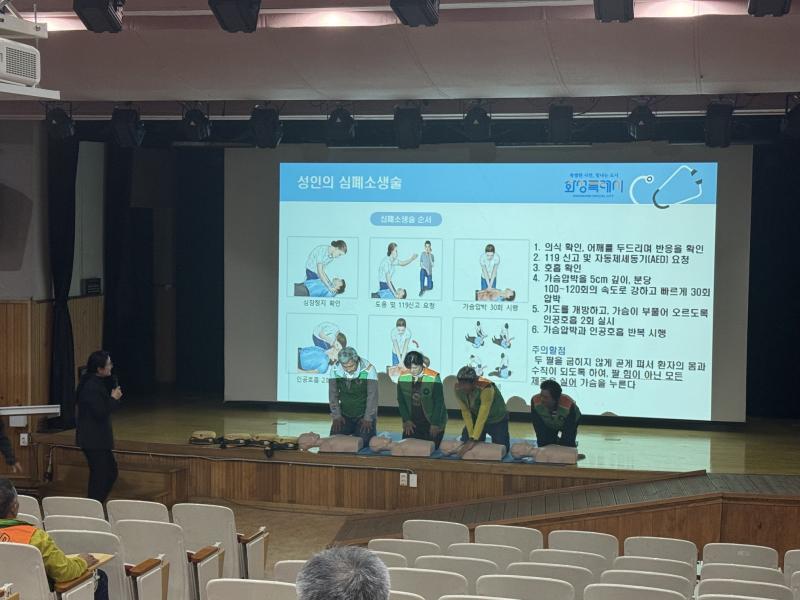 고창군, 지역자율방재단 역량 강화교육
