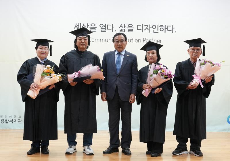무주군 제24기 노인대학 졸업식
