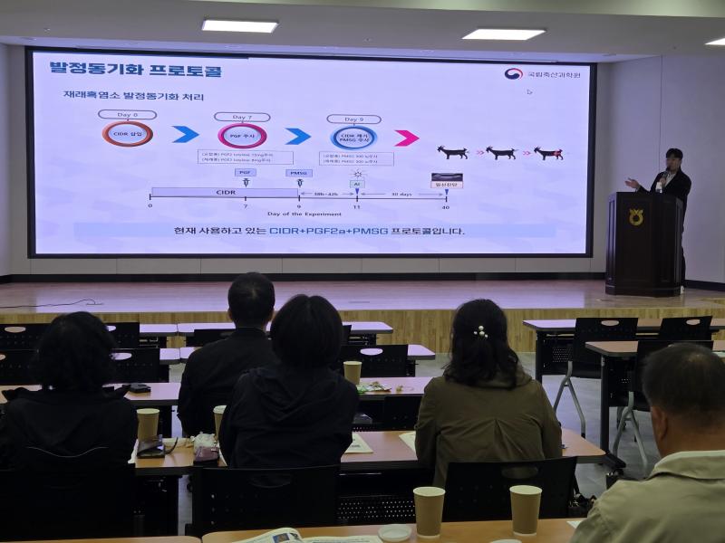 전북농협·농촌진흥청 국립축산과학원 축산현장 종합컨설팅 실시
