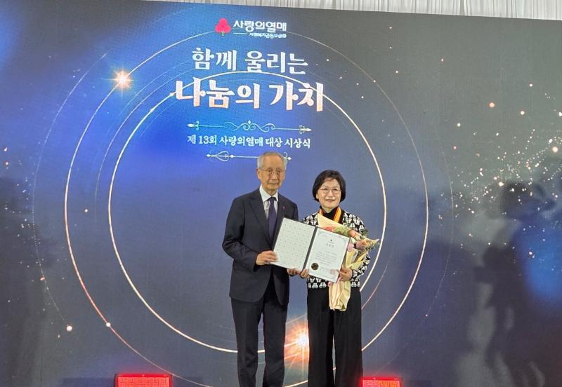 마음사랑병원, ‘시민참여 공헌장’