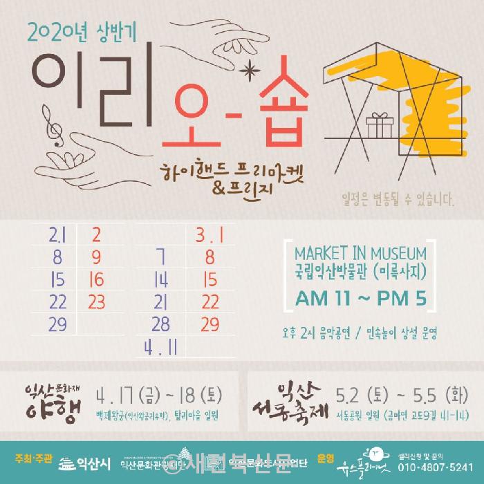 기사 대표 이미지