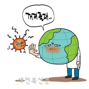 기사 대표 이미지