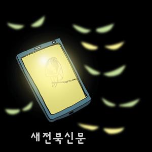 기사 대표 이미지