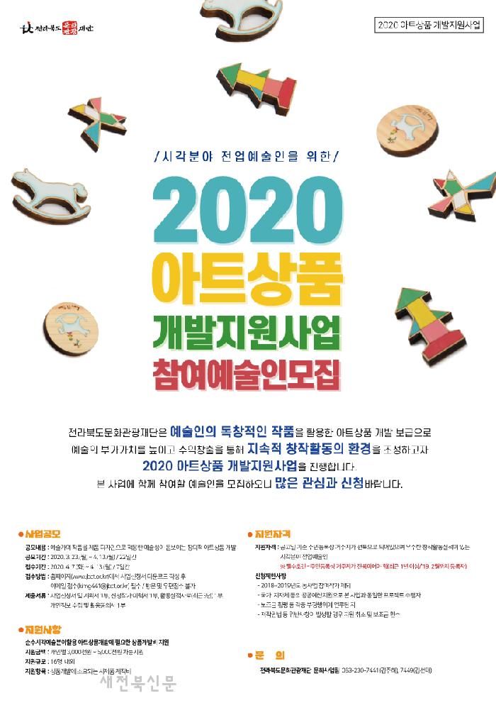 기사 대표 이미지