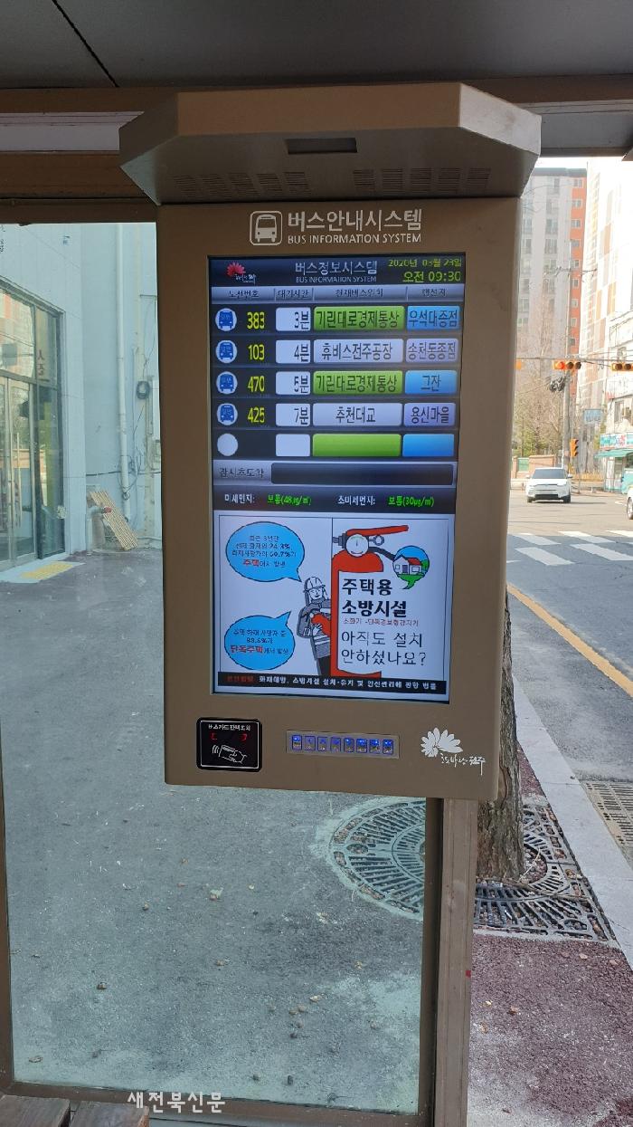 기사 대표 이미지