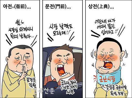 기사 대표 이미지